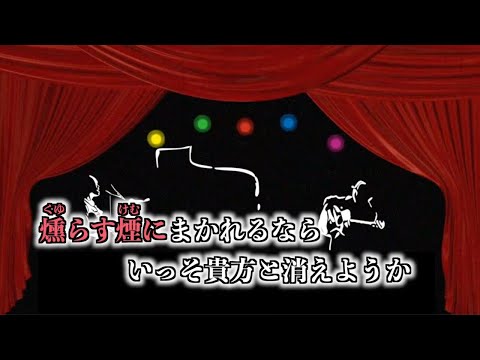 カラオケ on vocal【88 MV】いこかもどろか / Eighty eight（karaoke）