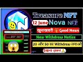 NOVA NFT WITHDRAWAL START NEW UPDATE TODAY / BLOCK CHAIN ⛓️ LISTING 30 JUNE /#novanft #trending