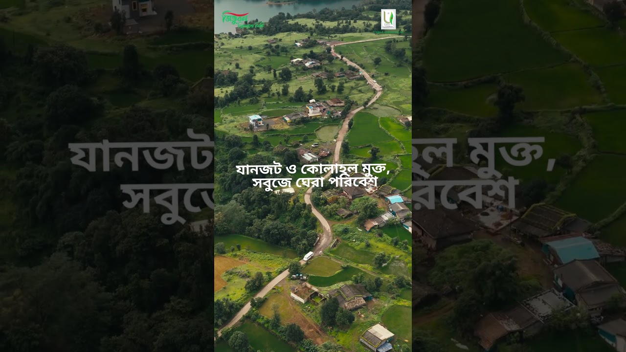 5 Katha Ready Plot for Sale Near Hemayetpur, Close to Metro Rail
