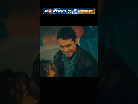 Киргызские фильмы ##кыргызкино #фильм #эдиты #ашыгым #shortvideo #кыргызчаырлар #рек