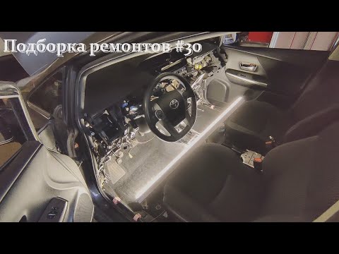 Подборка ремонтов на