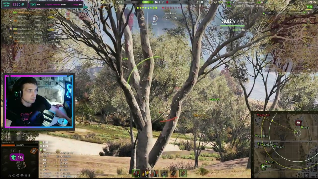 Тыдыщ на миллион. 