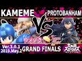ウメブラJapanMajor2019 最終決戦 : Kameme[W] vs ProtoBanham[L] / UMEBURA JapanMajor2019 Grand Finals