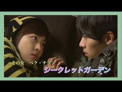 ペクチヨン／韓国ドラマOSTベストアルバム ペク・チヨン 韓国ドラマOST集 ／Baek Ji Young ／ IRISアイリス