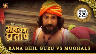 Maharana Pratap | Episode 229 | Rana Bhil Guru VS Mughals | महाराणा प्रताप | Swastik Productions