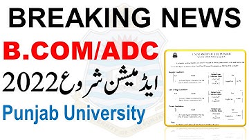 good News punjab university bcom adc part 1 & 2 annual exams 2022 admissions starts online apply pu