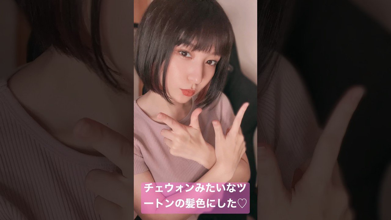 チェウォン様　②ページ目 LE SSERAFIMのチェウォンみたいなツートンのインナーハイライトにし