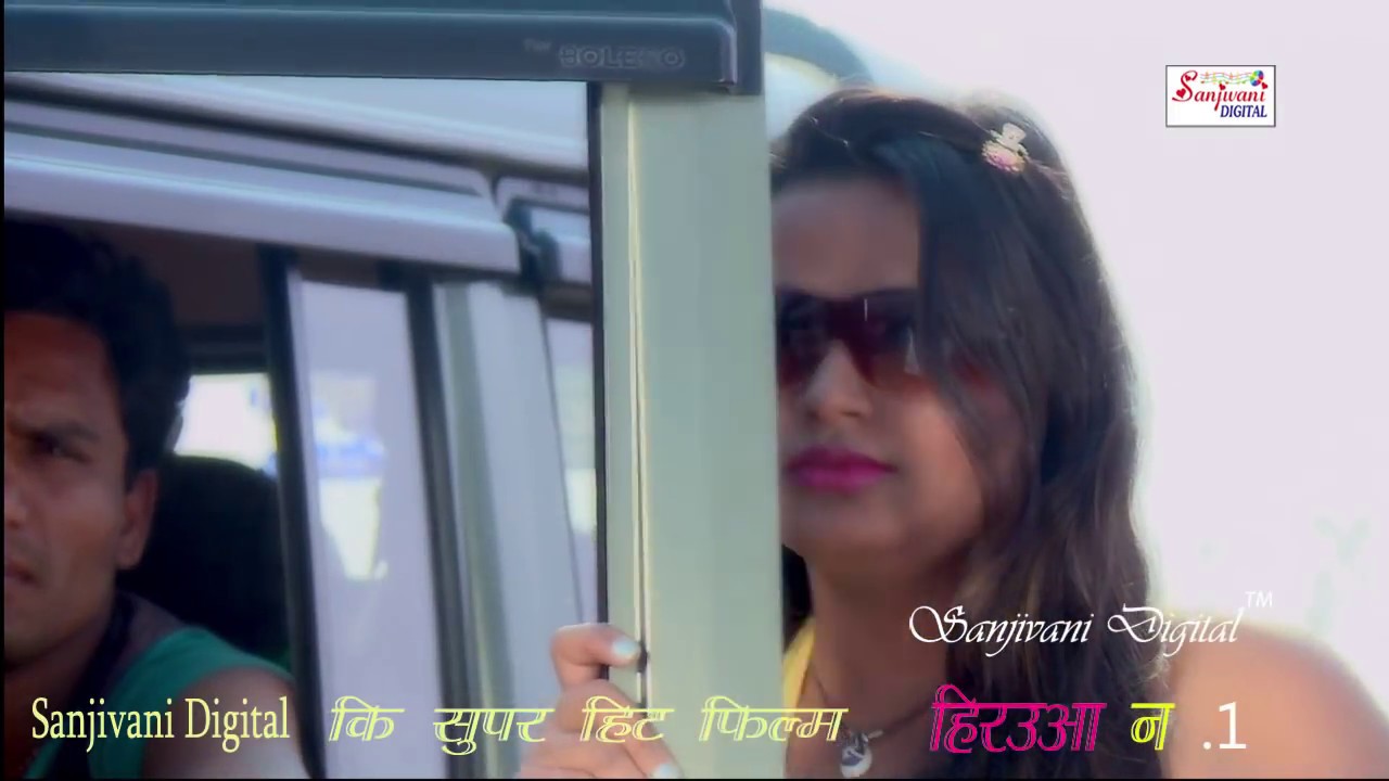 भोजपुरी गाना वीडियो फुल एचडी HIRAUWA NO.1 || Official Trailer || Romatic new Bhojpuri Hit Movie 2015