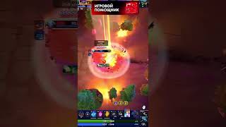 INVOKER #dota2 #дота2 #umbrella #zxcursed #dotapit #pudge #dotawtf