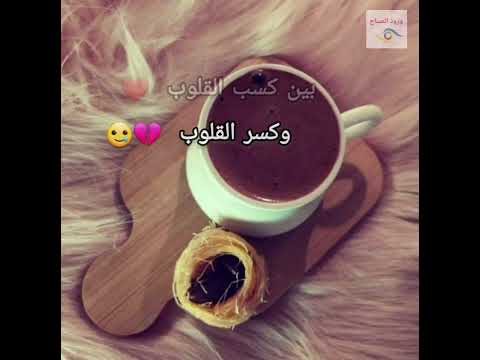 بين كسب القلوب وكسر القلوب