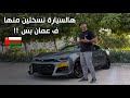 كامارو ZL1 1LE نسخة التراك من شفر 2019 