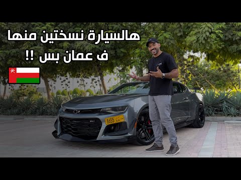 كامارو ZL1 1LE نسخة التراك من شفر 2019 