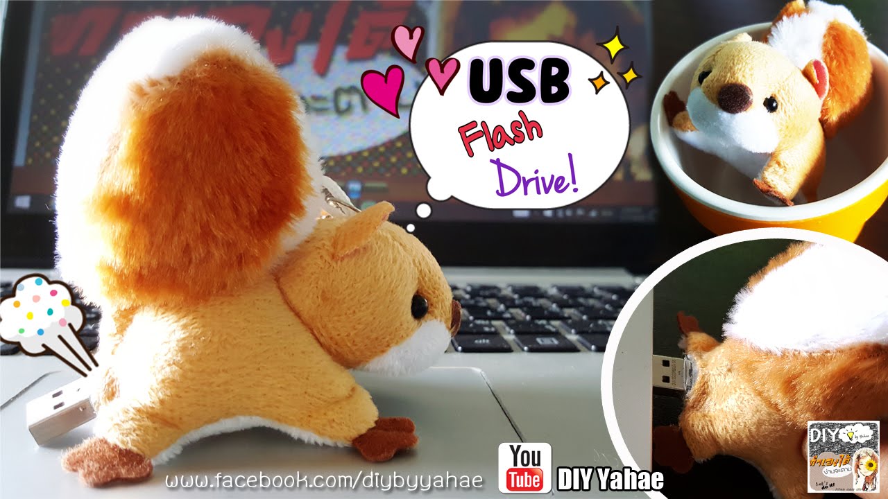 DIY Flash Drive Case แฟลชไดร์ฟกระรอกน้อย YouTube
