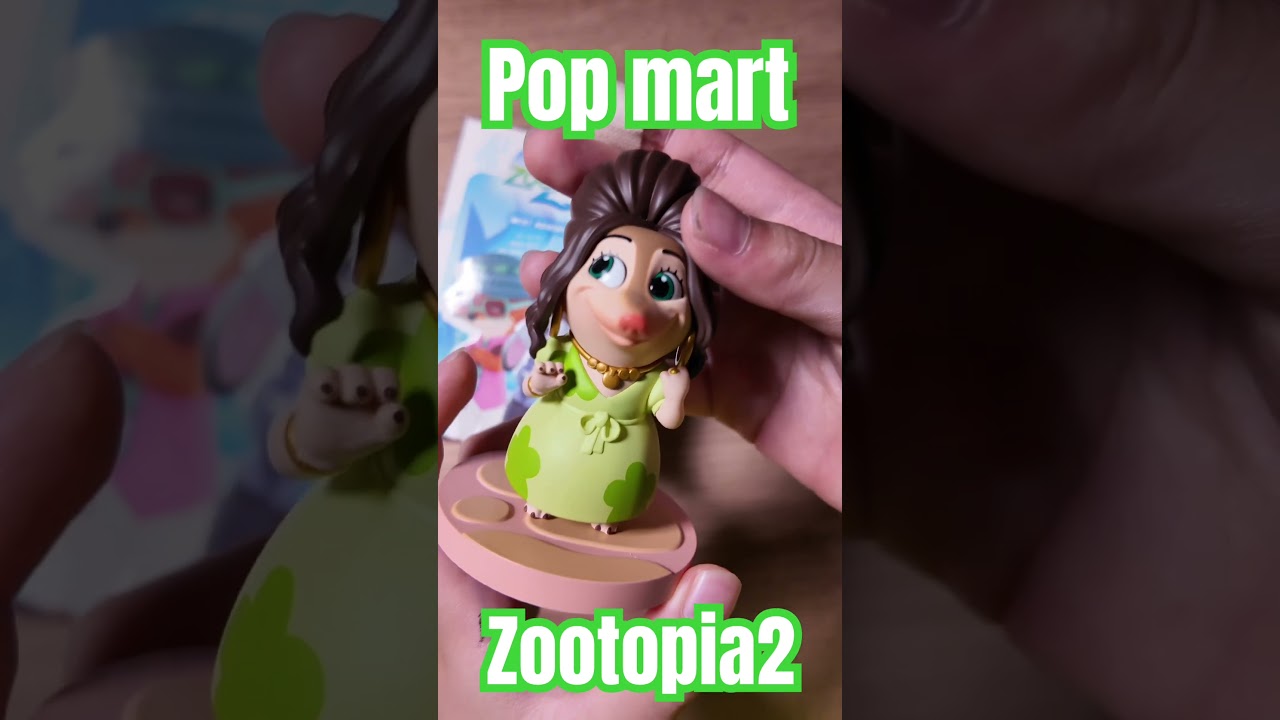 ズートピア2ネクストアドベンチャーシークレットフィギュアポップ