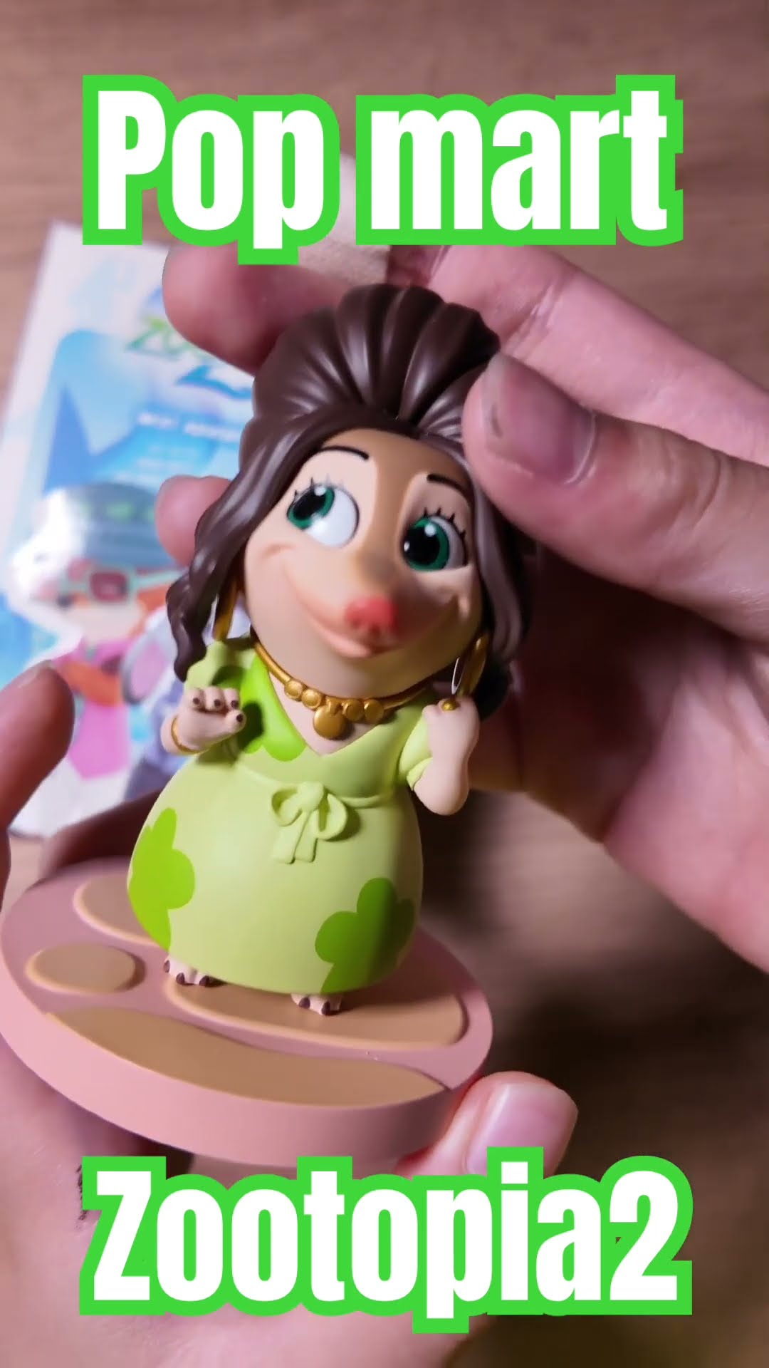 ズートピア2ネクストアドベンチャーシークレットフィギュアポップ