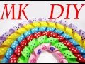 МК Спиральки из атласных и репсовых лент\DIY Spiral of satin and ribbons rep