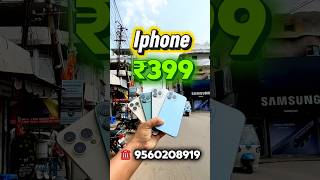 Second Hand Iphone in Hazaribagh#ytshorts #secondhandiphone #hazaribagh #viralvideo #trending