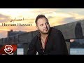 Hussain Hussain Aasaby 2018 حسين حسين اعصابي Hussain Hussain Aasaby 2018 حسين حسين اعصابي