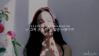 '우울한 당신' 백예린 - Mr gloomy[가사해석/번역/자막]