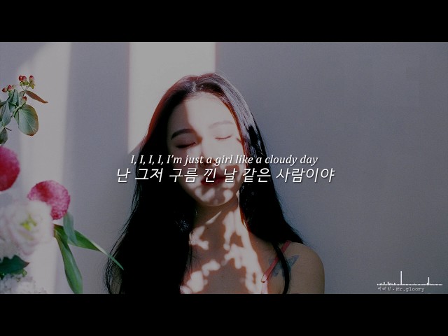 지금 듣는 노래