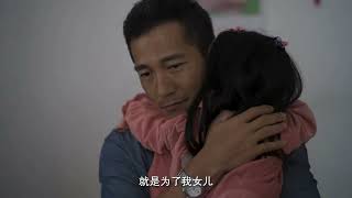 Love Hunting Trap (猎爱陷阱, 2024) || Trailer || New Chinese Movie 4K