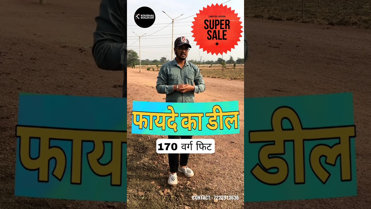 Farm House 🏠 For Sell / Real Estate Bhilai 