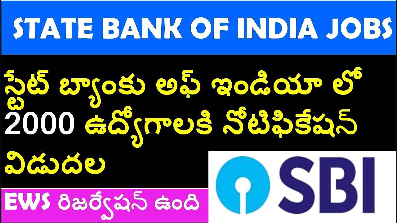 SBI PO 2000 JOBS RECRUITMENT 2019 DETAILS | latest Goverment Jobs 2019 telugu