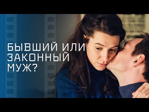 ❤️🔥 БЫВШИЙ БОРЕТСЯ ЗА ЕЕ СЕРДЦЕ. Клевер желаний – НОВОЕ КИНО – ФИЛЬМЫ О ЛЮБВИ – МЕЛОДРАМЫ