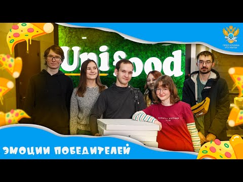 «Мы так хотели есть»: группа РИМО-01-23 объяснила свой успех