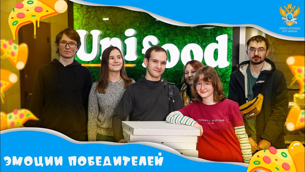 «Мы так хотели есть»: группа РИМО-01-23 объяснила свой успех