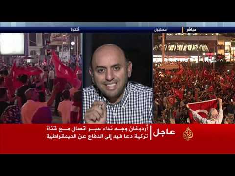 دور التواصل الاجتماعي والإعلام الجديد في محاولة الانقلاب العسكري في تركيا