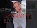 推し活後半んん! #妻の爪楊枝 #仲良し夫婦 #福岡 #ちびまる子#推し活