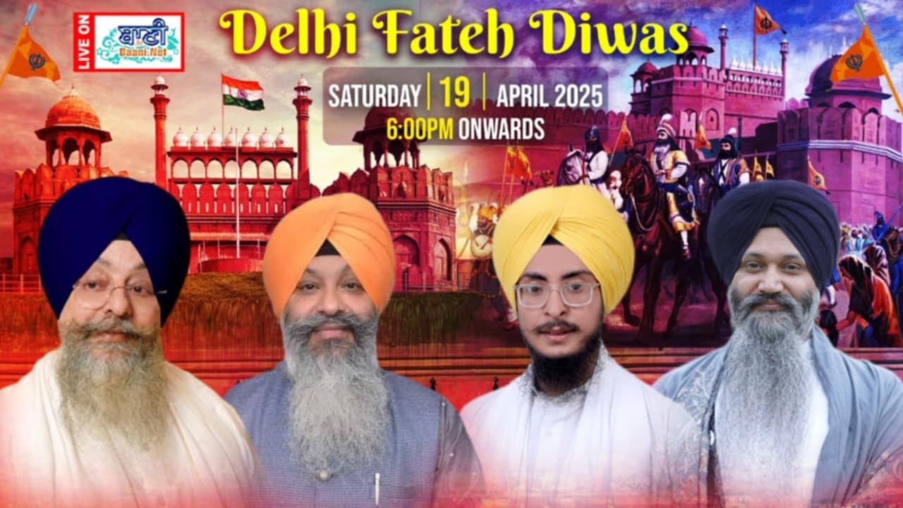 🔴 LIVE ਲਾਲ ਕਿਲੇ ਤੋਂ Delhi Fateh Diwas 🔴 Gurbani Kirtan at Red Fort Gurmat Samagam 19.Apr.2025 Baani