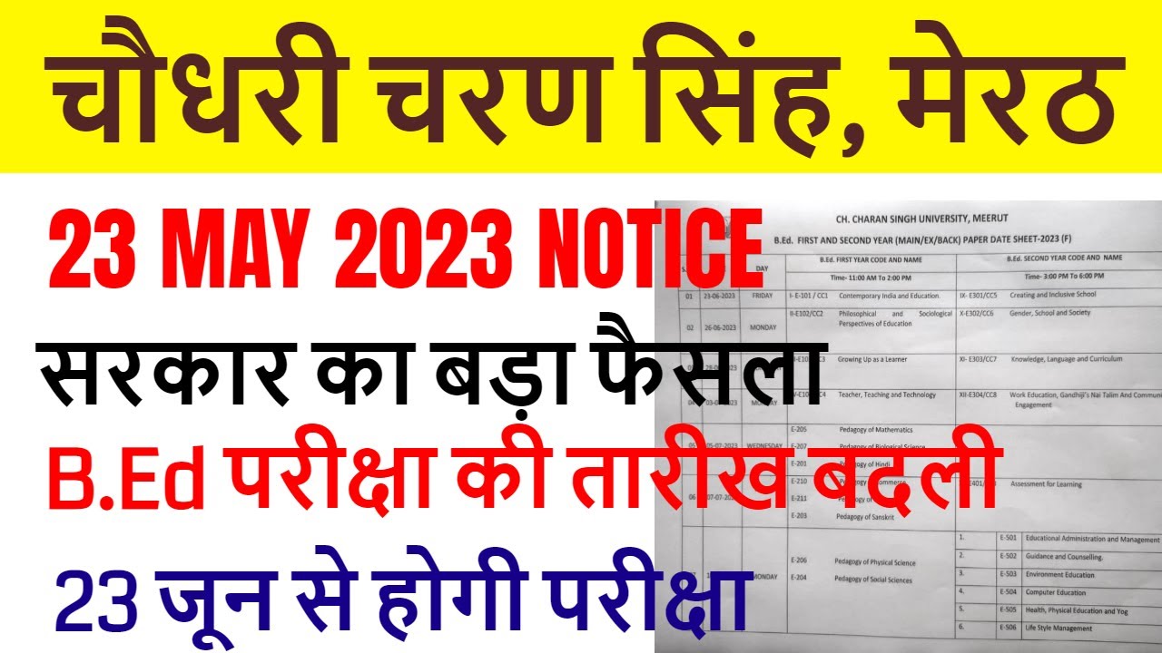 ccsum-date-sheet-of-b-ed-special-education-b-ed-i-ii-year-main