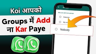 Whatsapp Group Me Koi Add Na Kar Paye | How To Stop People From Adding You To Whatsapp Groups | 2022
