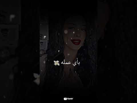 حالة واتس حمرا حمو الطيخا