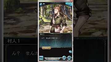 تحميل 一ノ瀬志希 グラブル