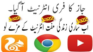 Mobilink Jazz free internet new trick working || free unlimited internet screenshot 4