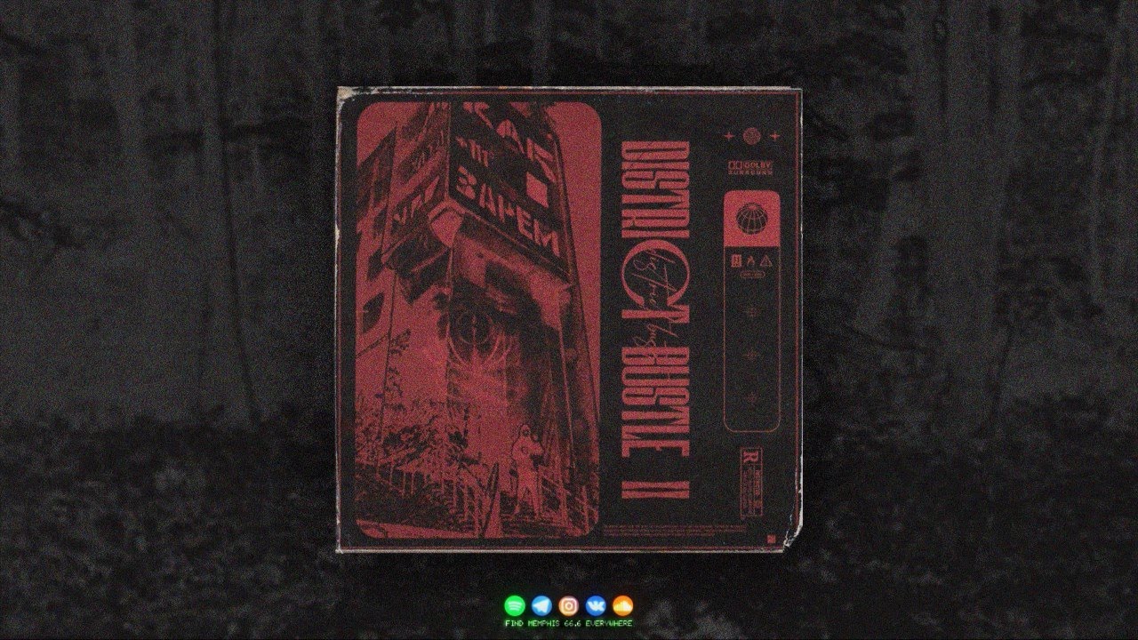 Watch DISTRICT BUSTLE VOL II on YouTube