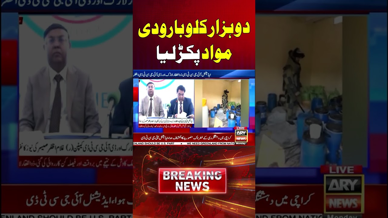 Karachi Security Operation - 2,000 Kg Explosives Recovered 