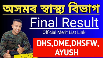 DHS Assam Final Result 2023 || Grade-3 Technical & Non-Technical & ANM Result 2023