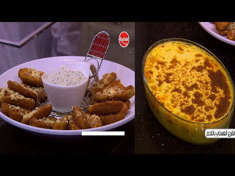 طريقة عمل جراتان القرع العسلي
