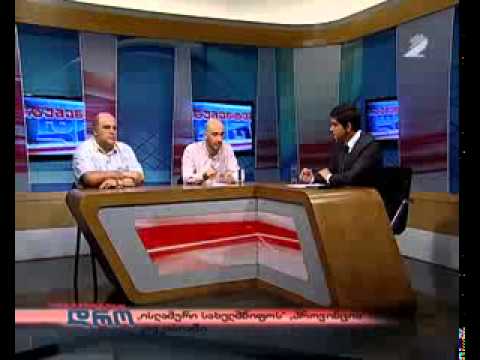 ვეფხვი ვერ დაუჭერიათ და ბათირაშვილი უნდა დაიჭირონ