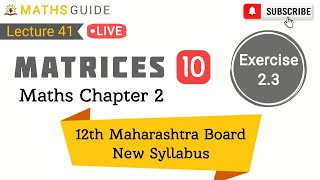 Matrices Class 12th Exercise 2.3 | New Syllabus Maharashtra Board | Maths Guide