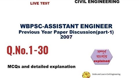 WBPSC-ASSISTANT ENGINEER- 2007 || Previous years paper(PART-1)