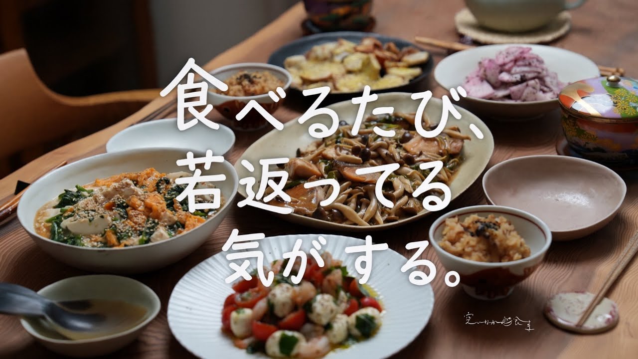 美と健康を支える５品献立｜鮭・海老・豆腐・卵・チーズでアンチエイジングごはん