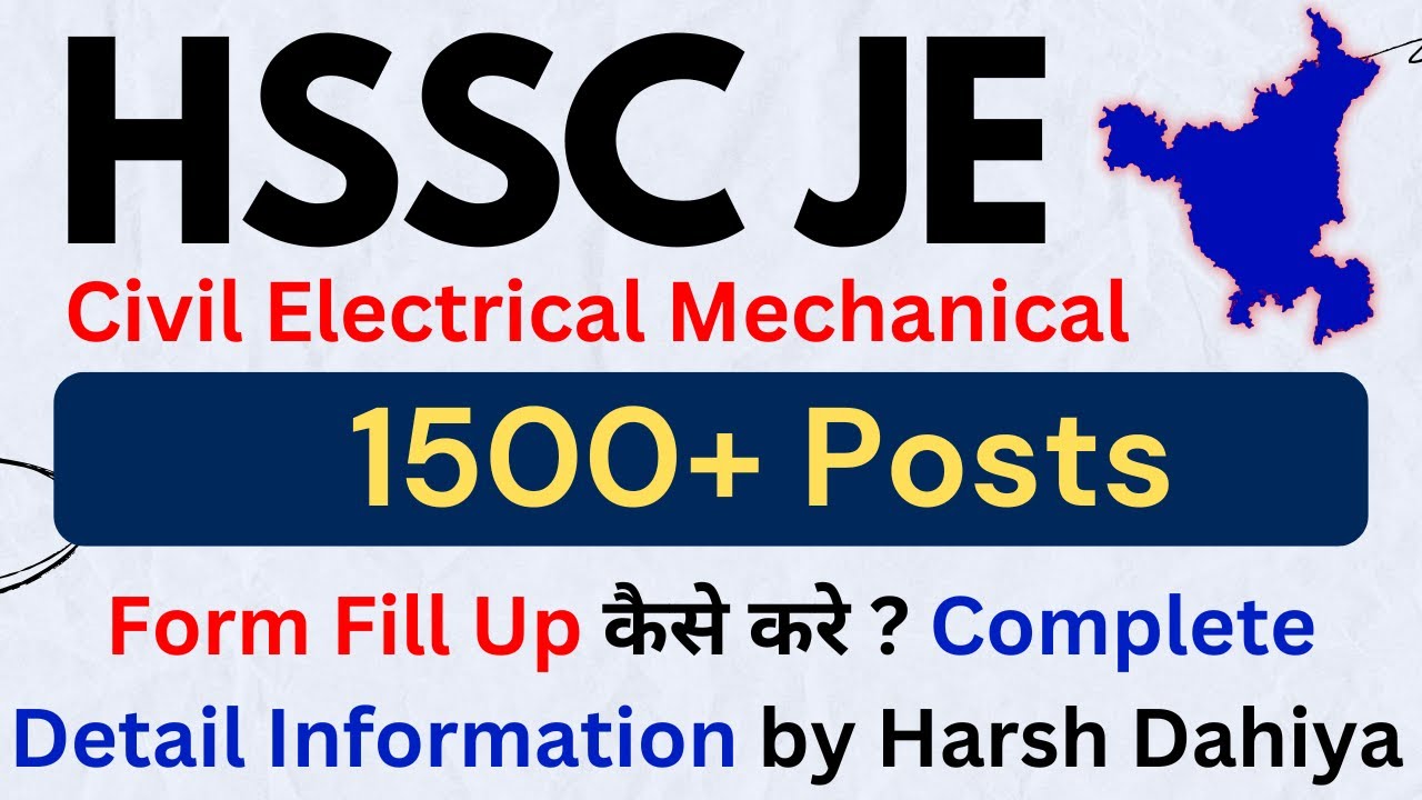 HSSC JE 2025 Civil Electrical Mechanical Vacancy Complete Detail | Haryana JE Form Fill up kese kre