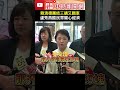 賴清德選舉爭議
