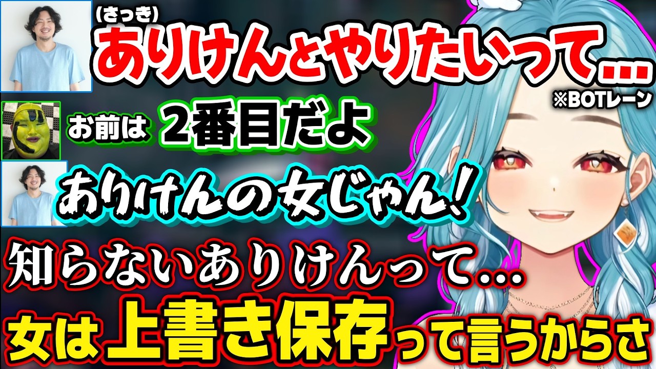 ありけん→けっつんへの乗り換えが早いらむちや、初心者狩りのゆふなにドン引きするありけんｗ【白波らむね/ありけん/紅月ニイナ/日向まる/けっつん/PIRA/ゆふな/たろぺ/姫崎クト/まいたけ/ぶいすぽ】