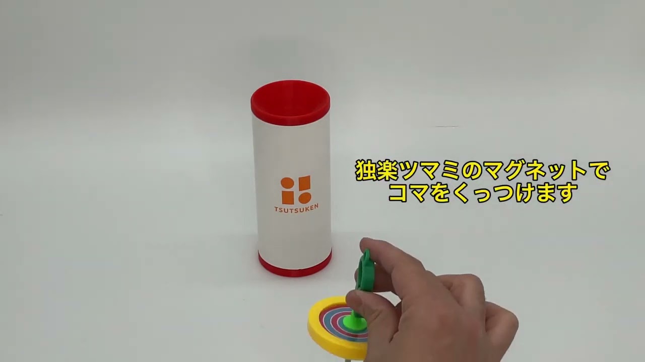 こまちゃ様 対応用 楽天市場】コマ 紅こま 2.5寸 7×6センチ 独楽 木製 お正月 遊び